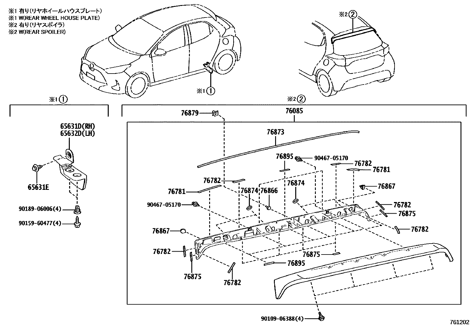 Parts diagram