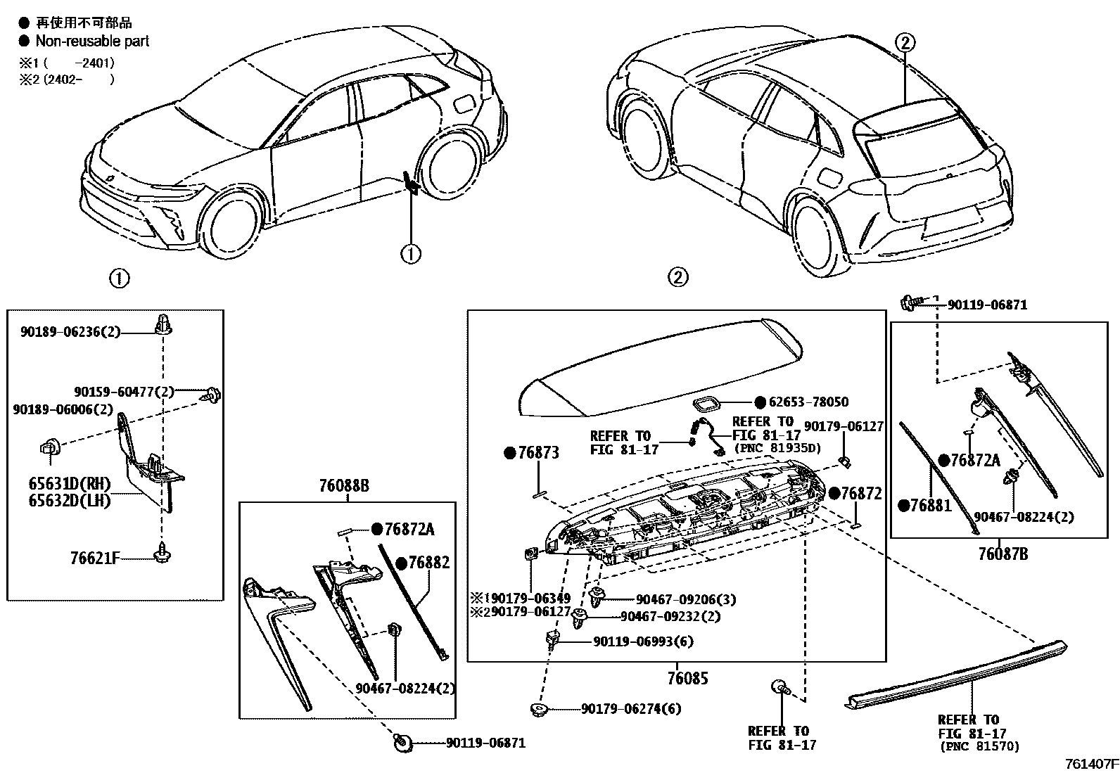Parts diagram