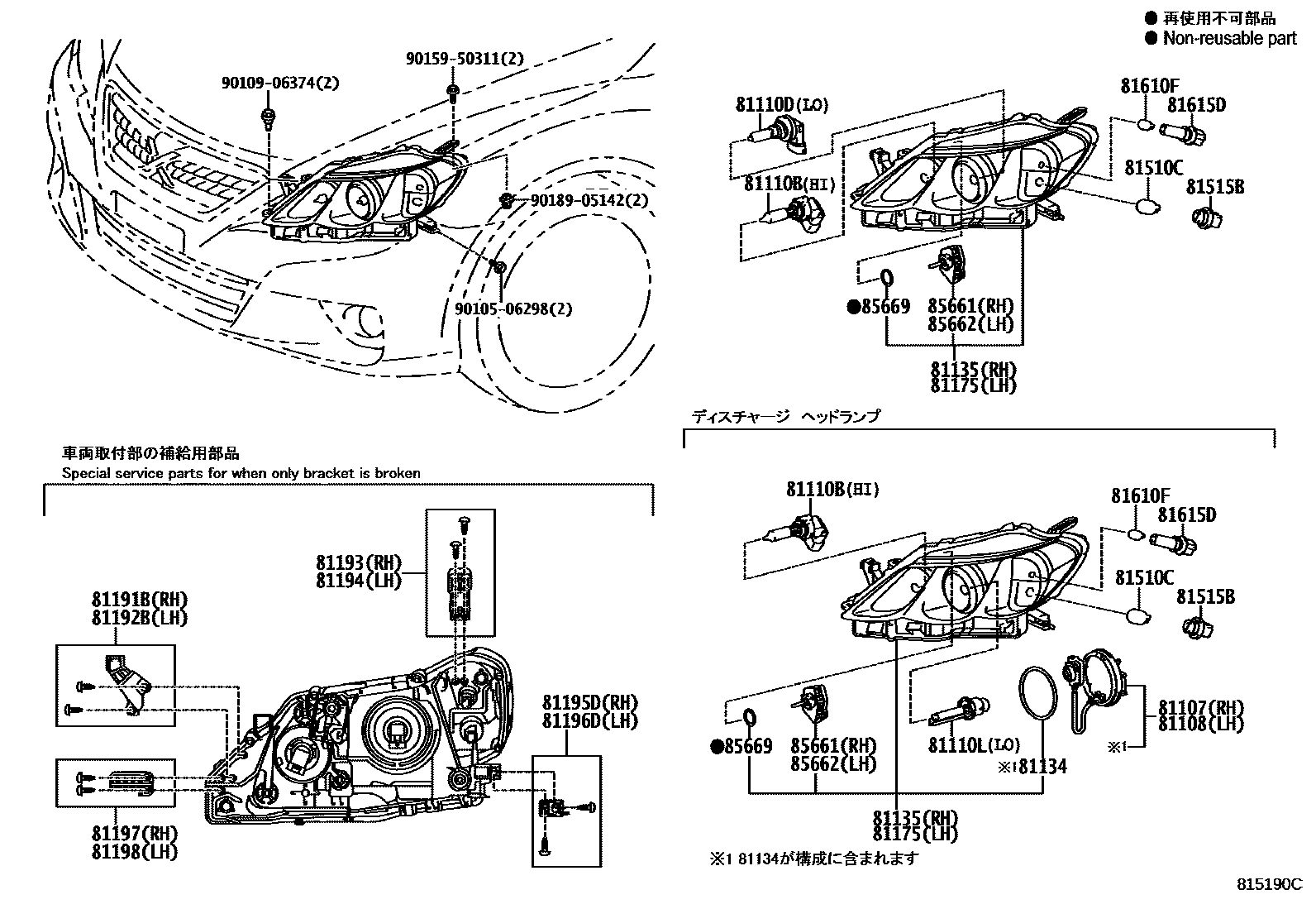 Parts diagram