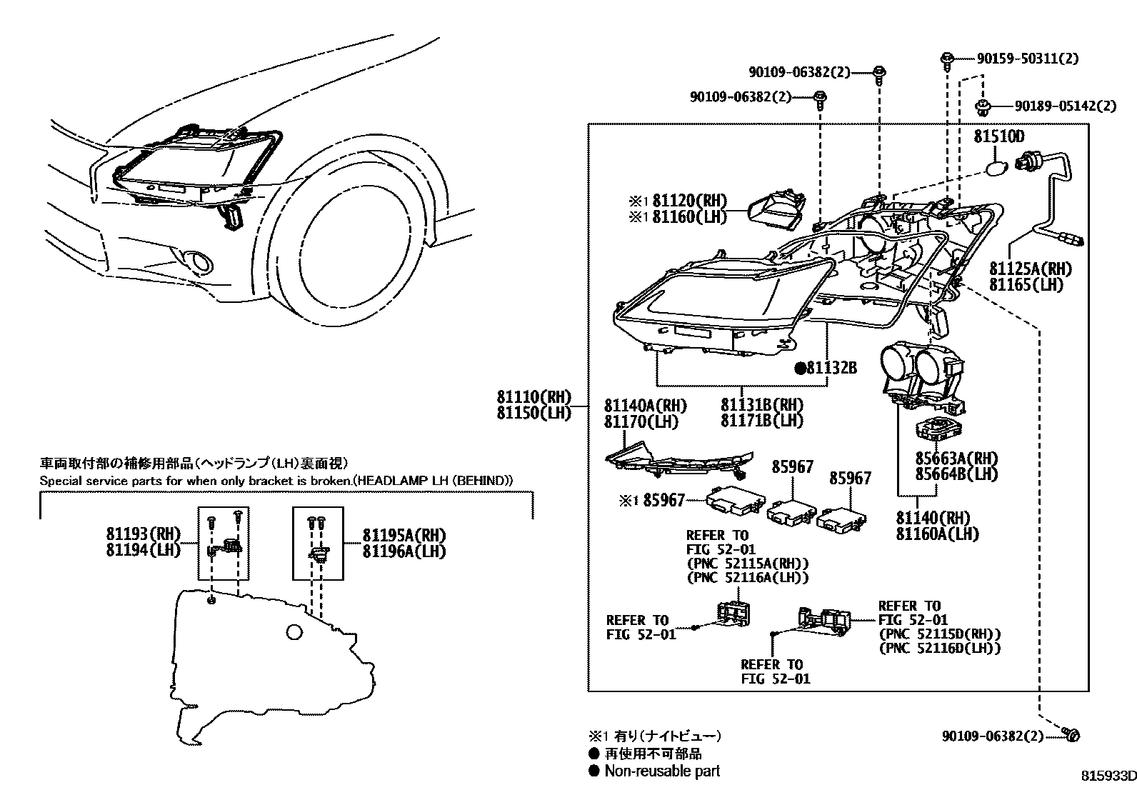 Parts diagram