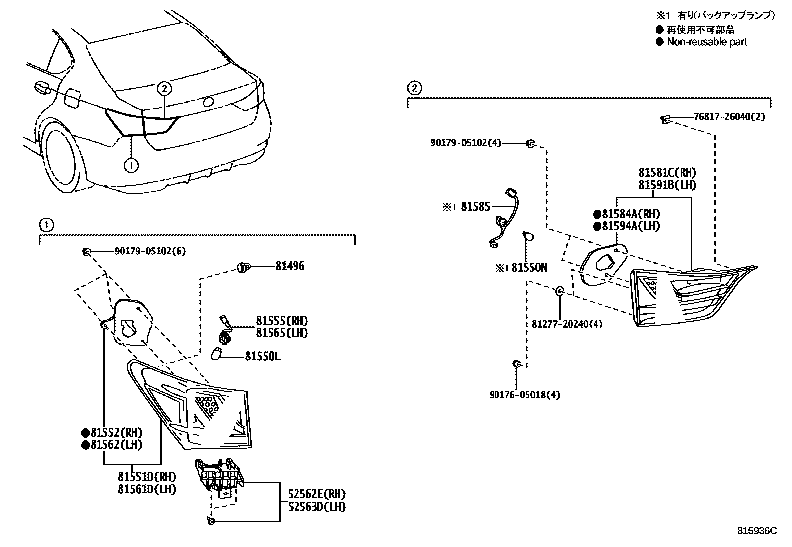 Parts diagram