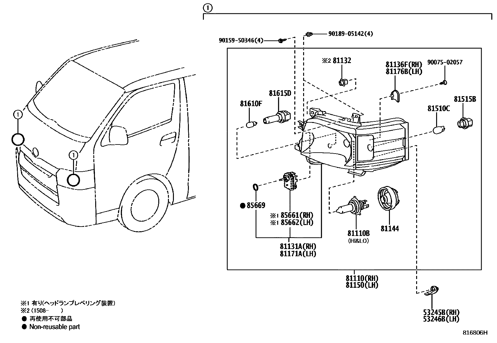 Parts diagram