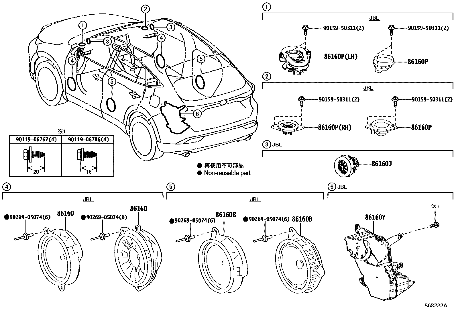 Parts diagram