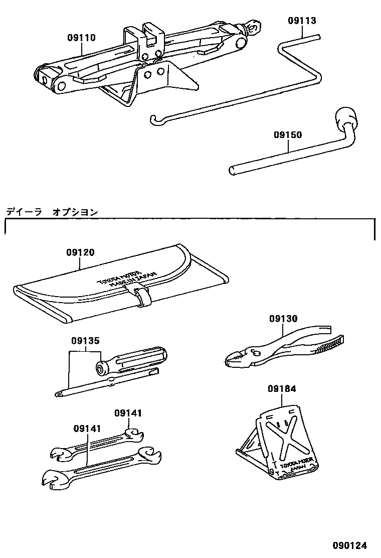Parts diagram