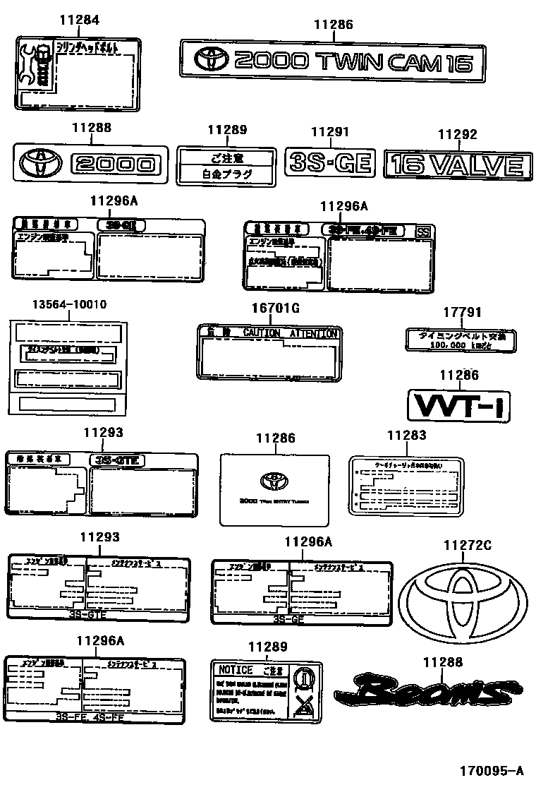 Parts diagram