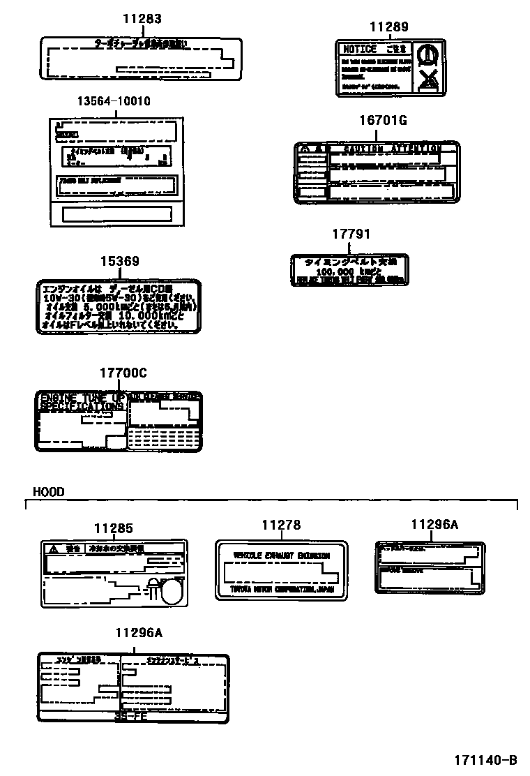 Parts diagram