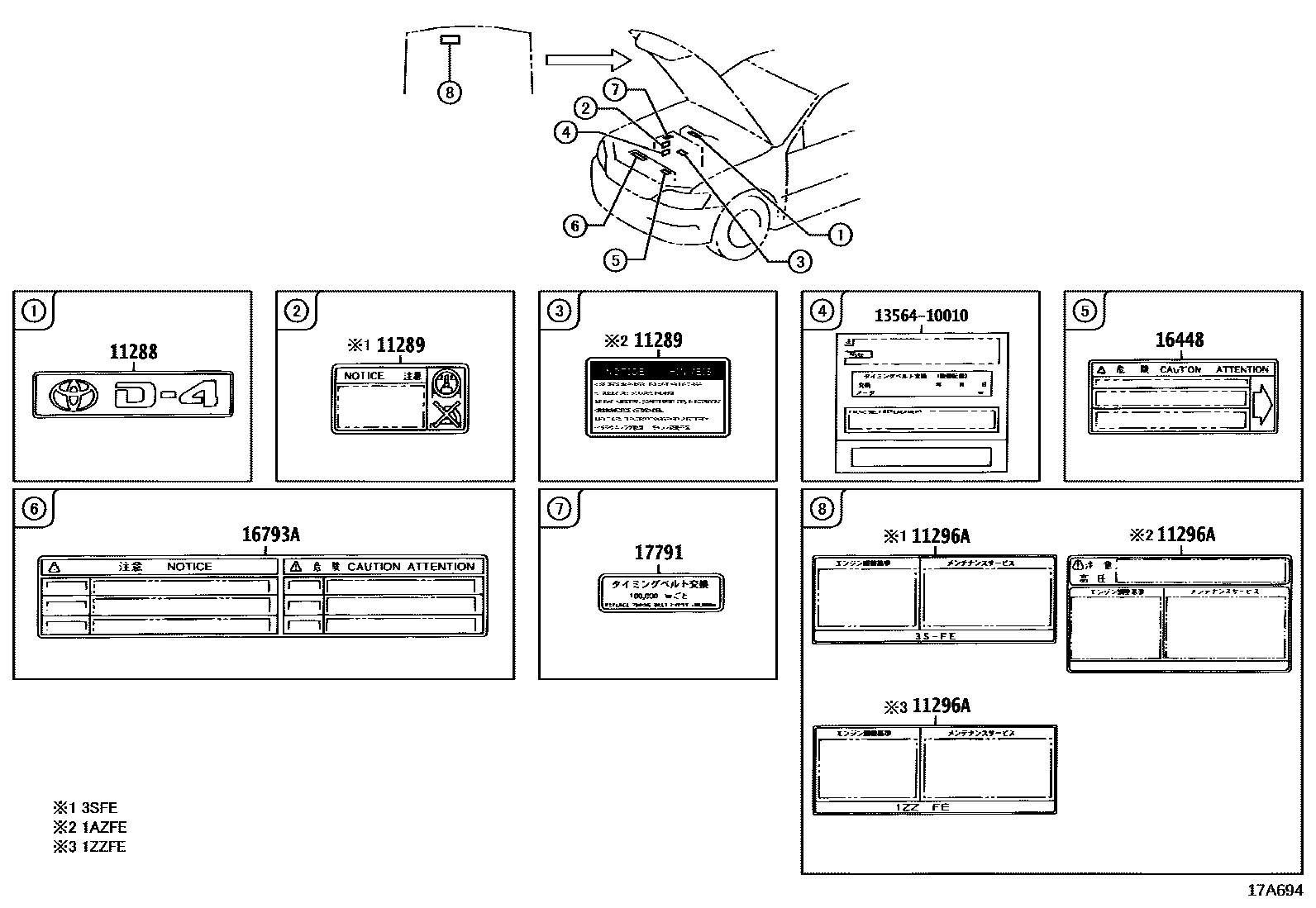 Parts diagram