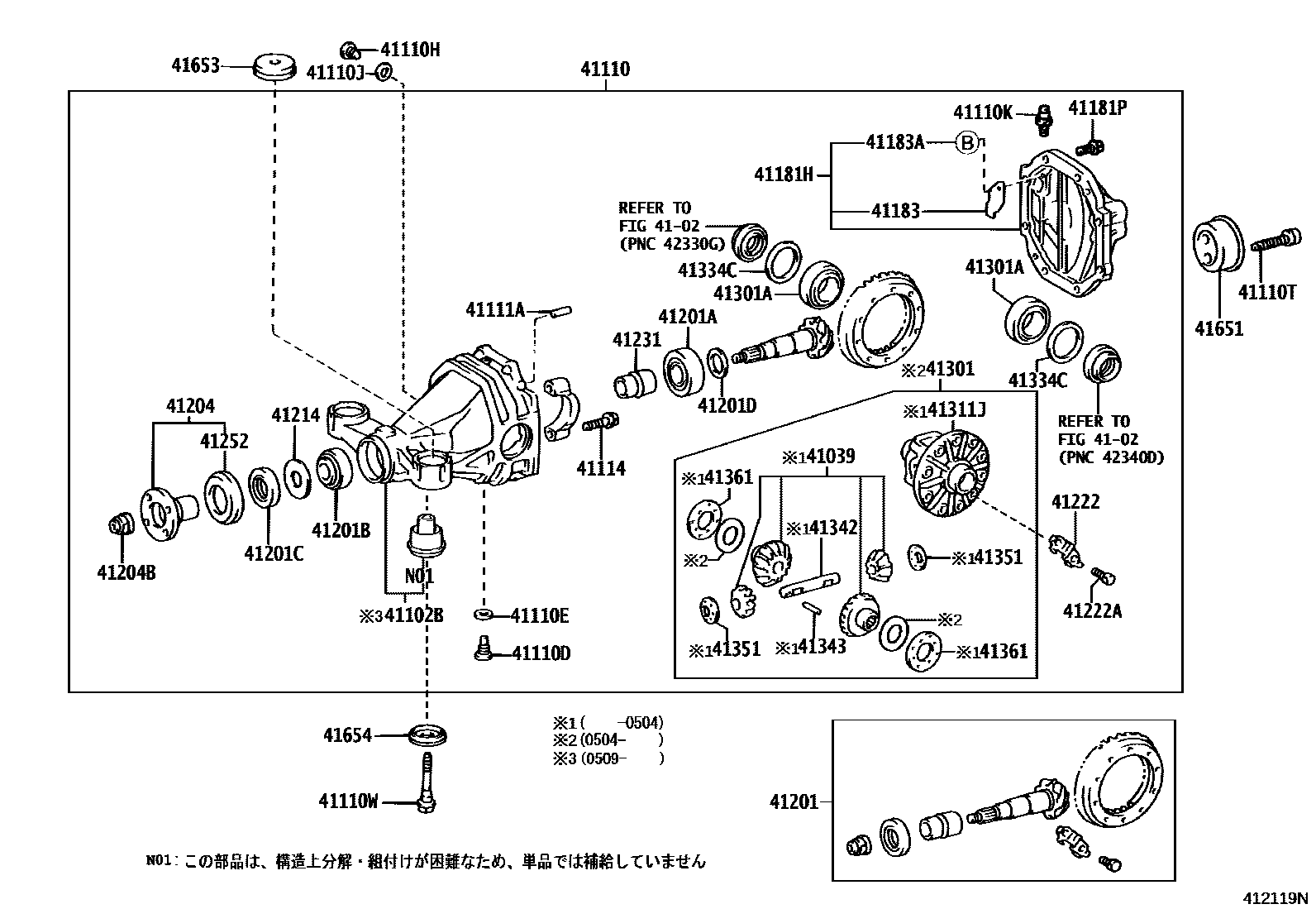 Parts diagram