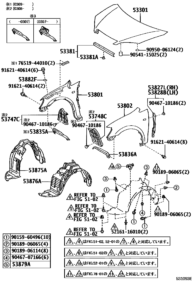 Parts diagram