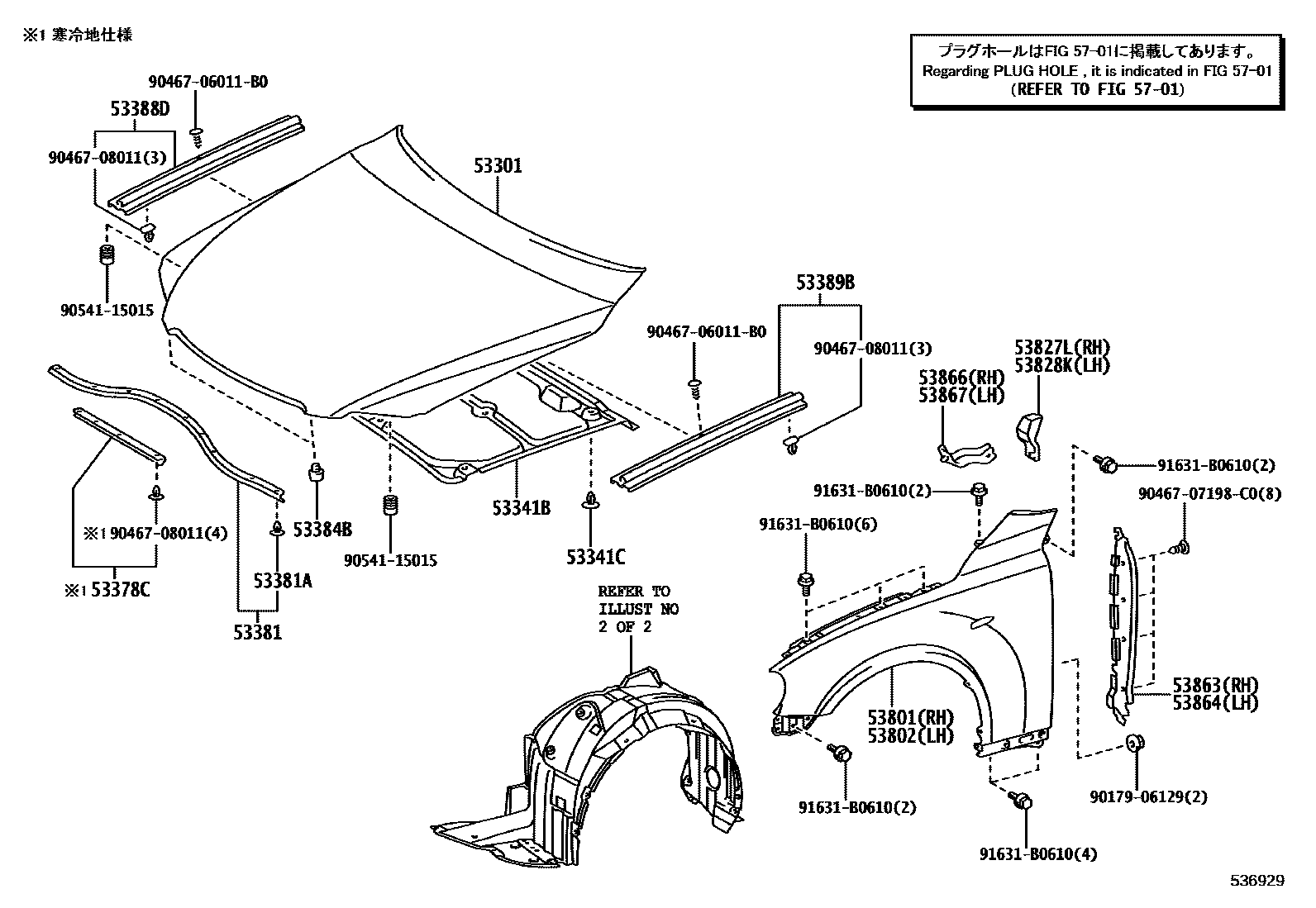 Parts diagram