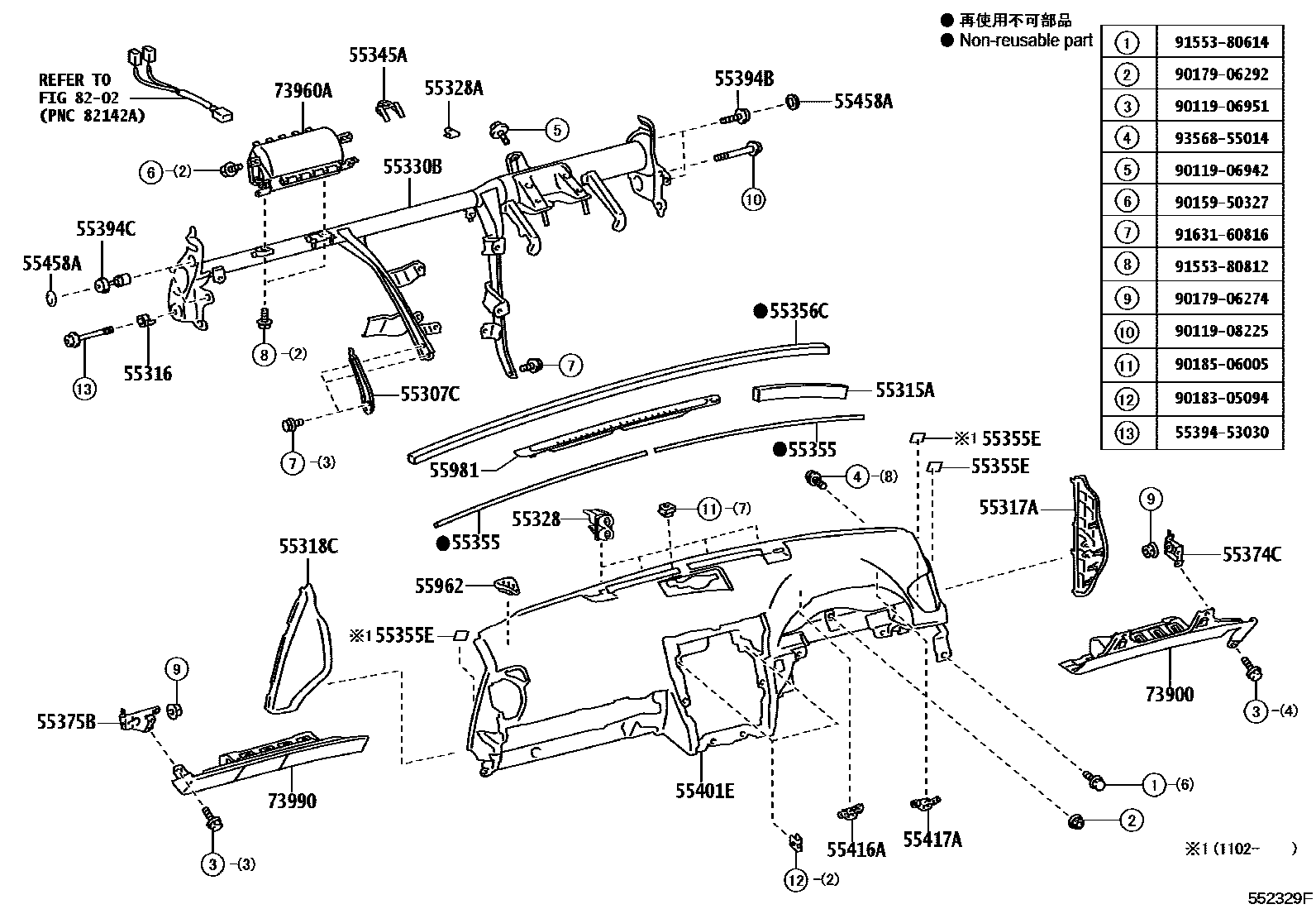 Parts diagram