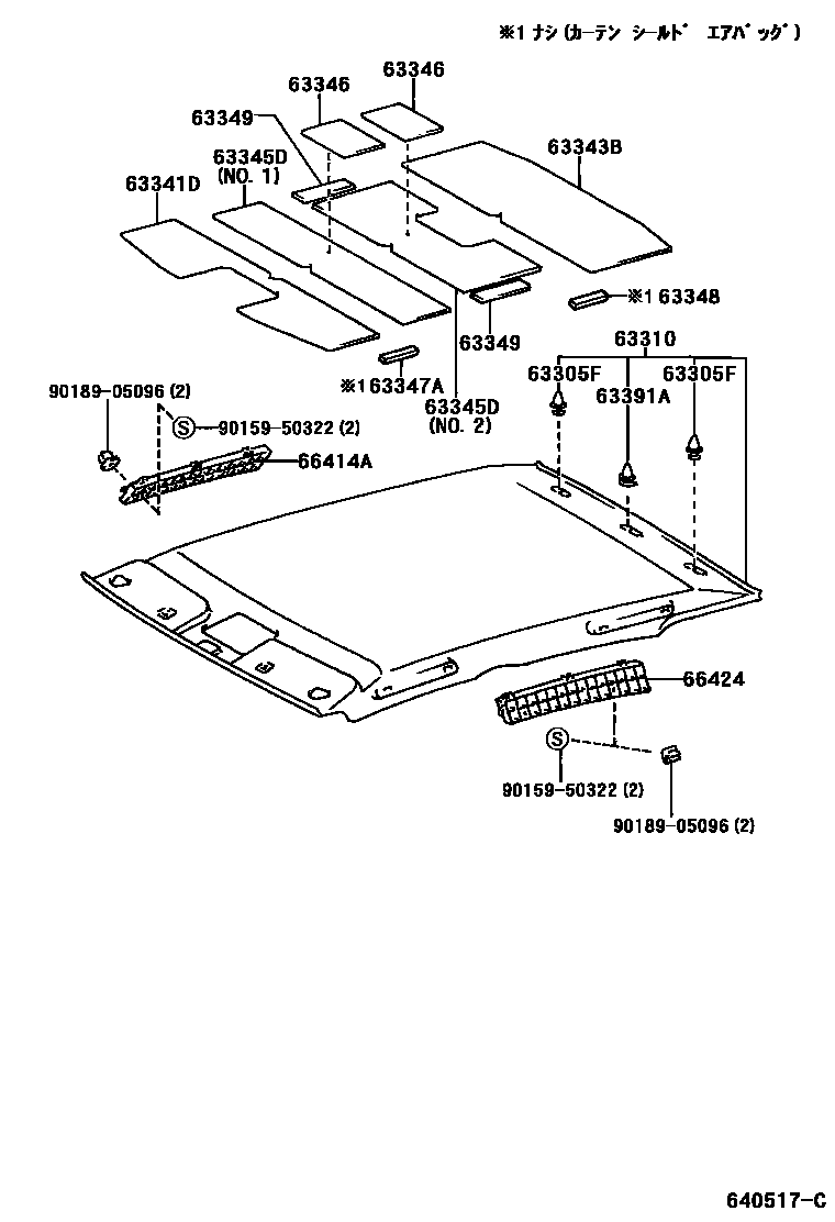 Parts diagram