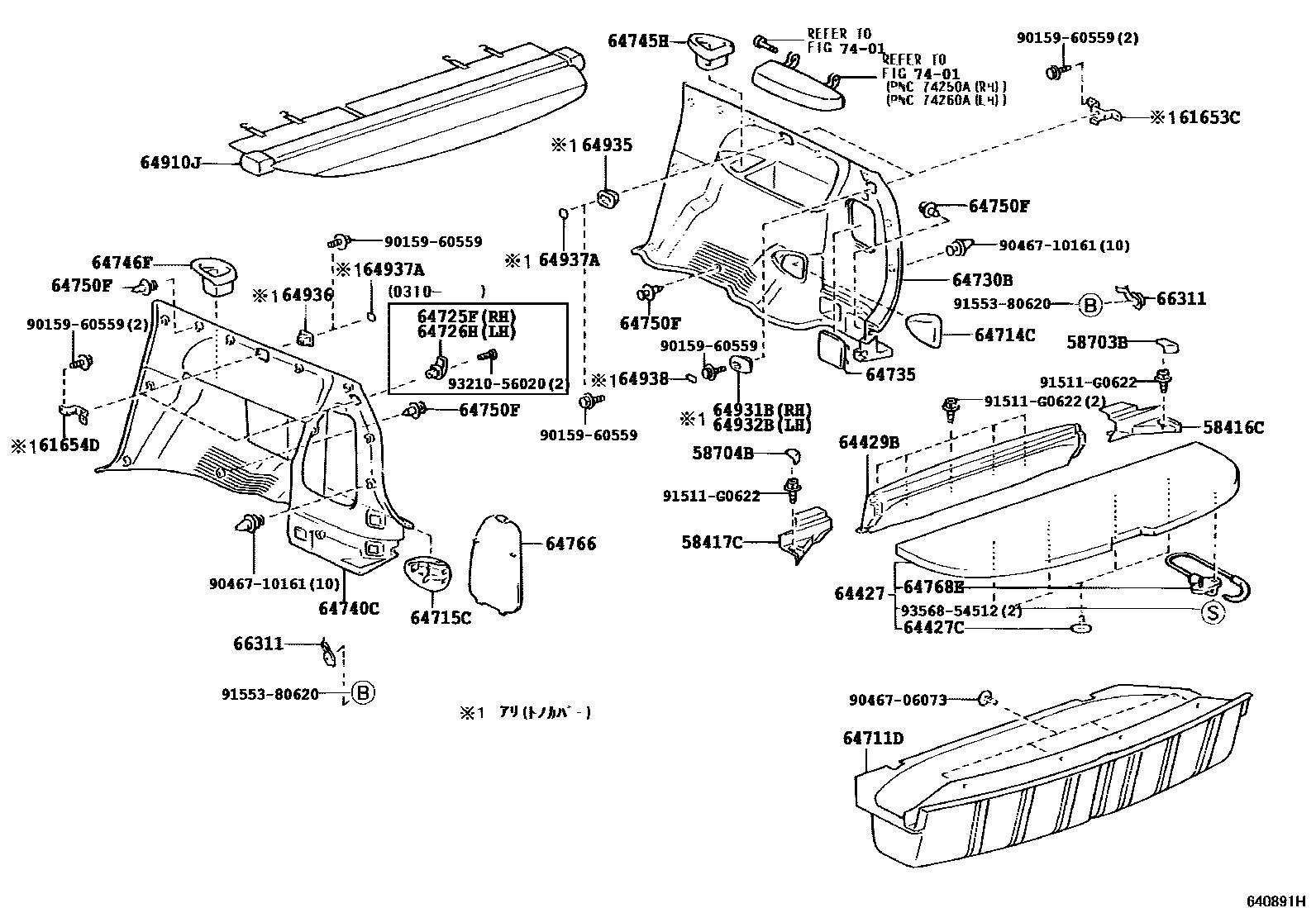 Parts diagram
