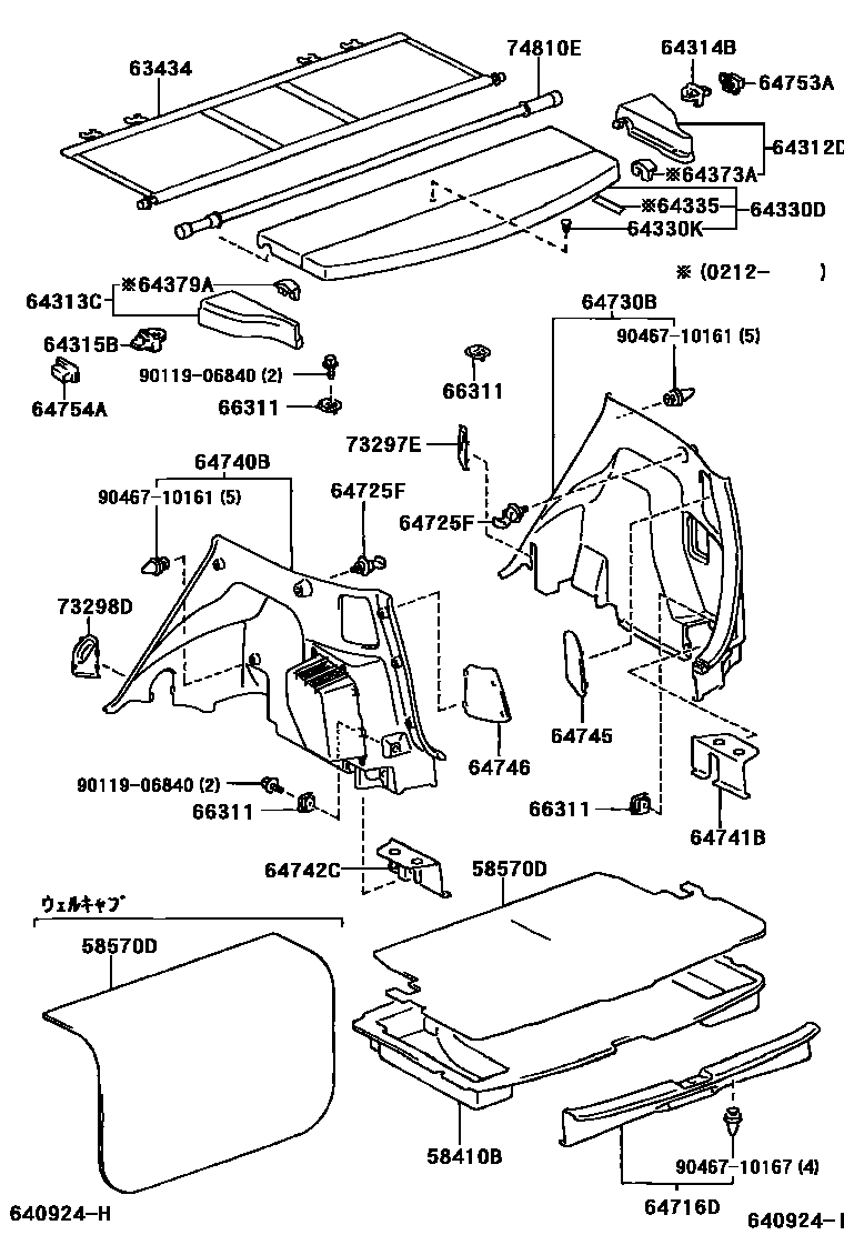 Parts diagram