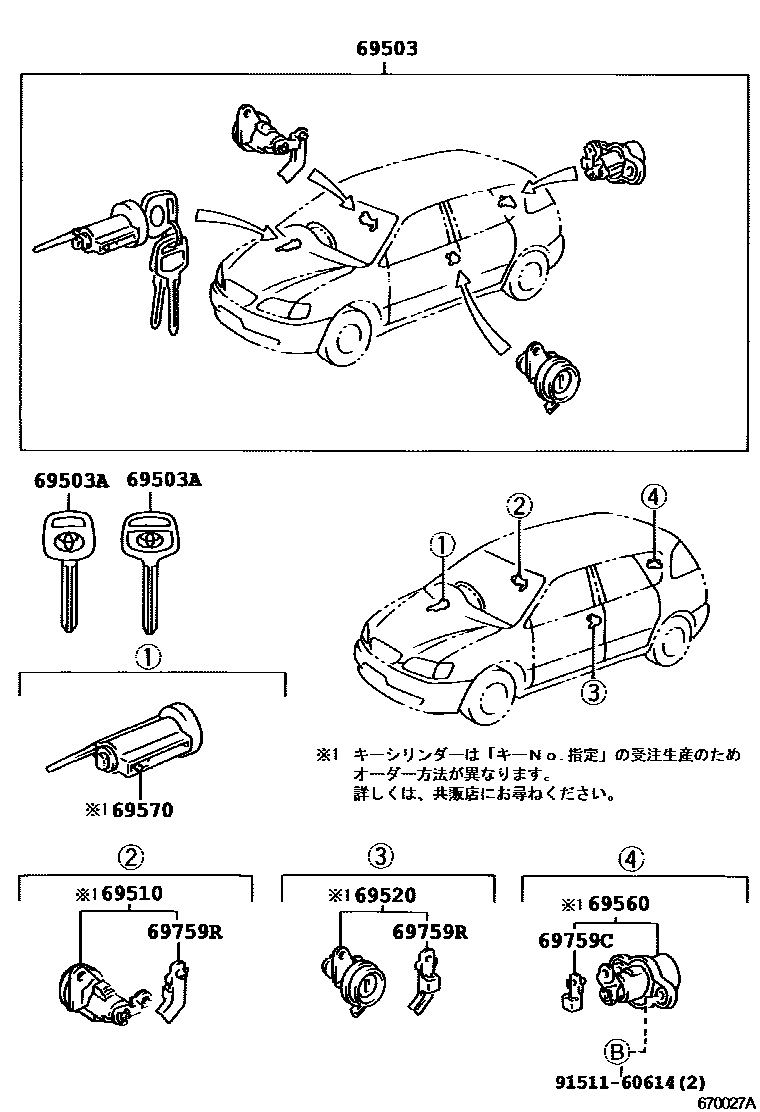 Parts diagram