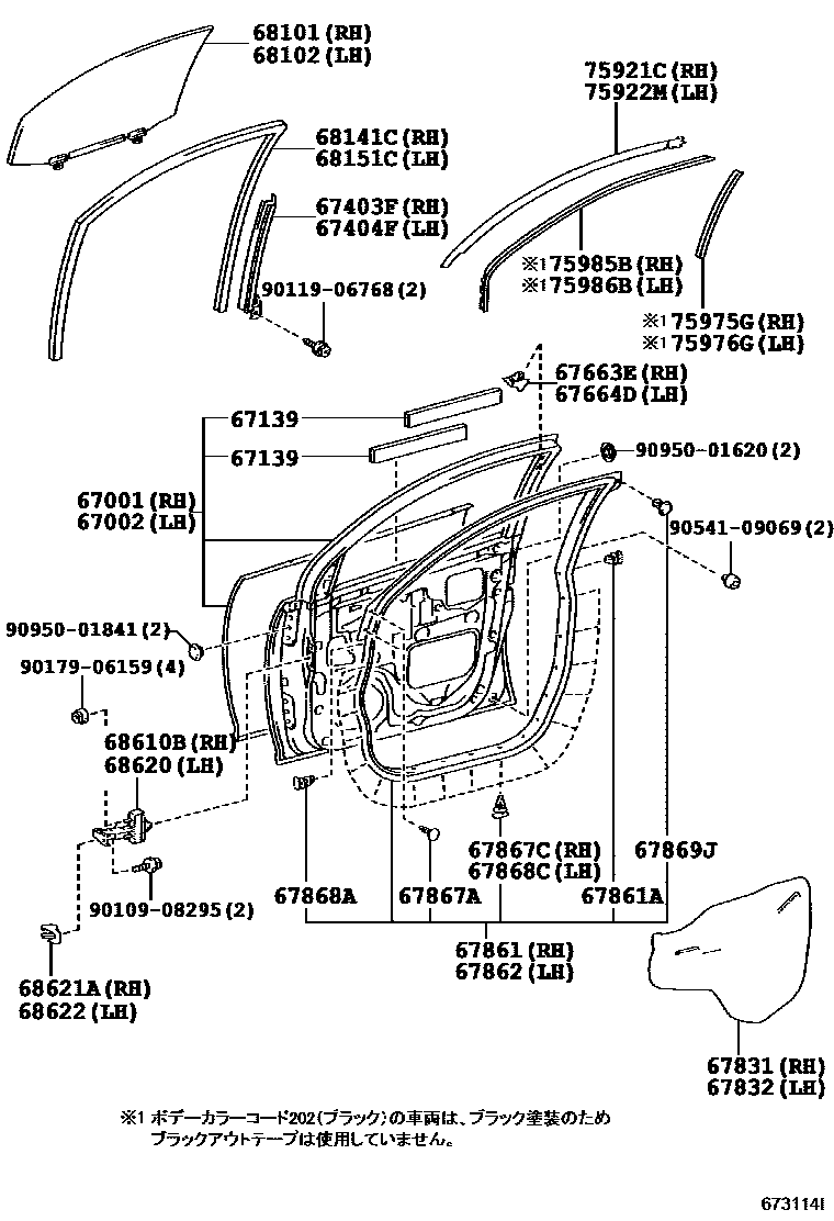Parts diagram