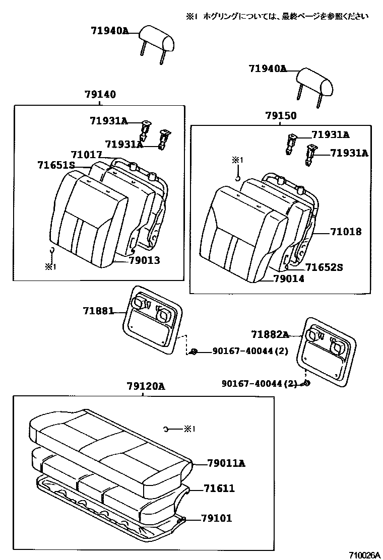 Parts diagram