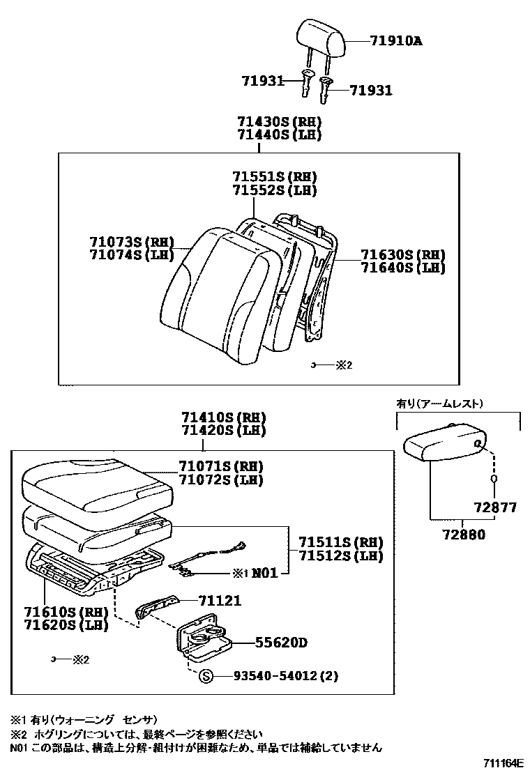 Parts diagram