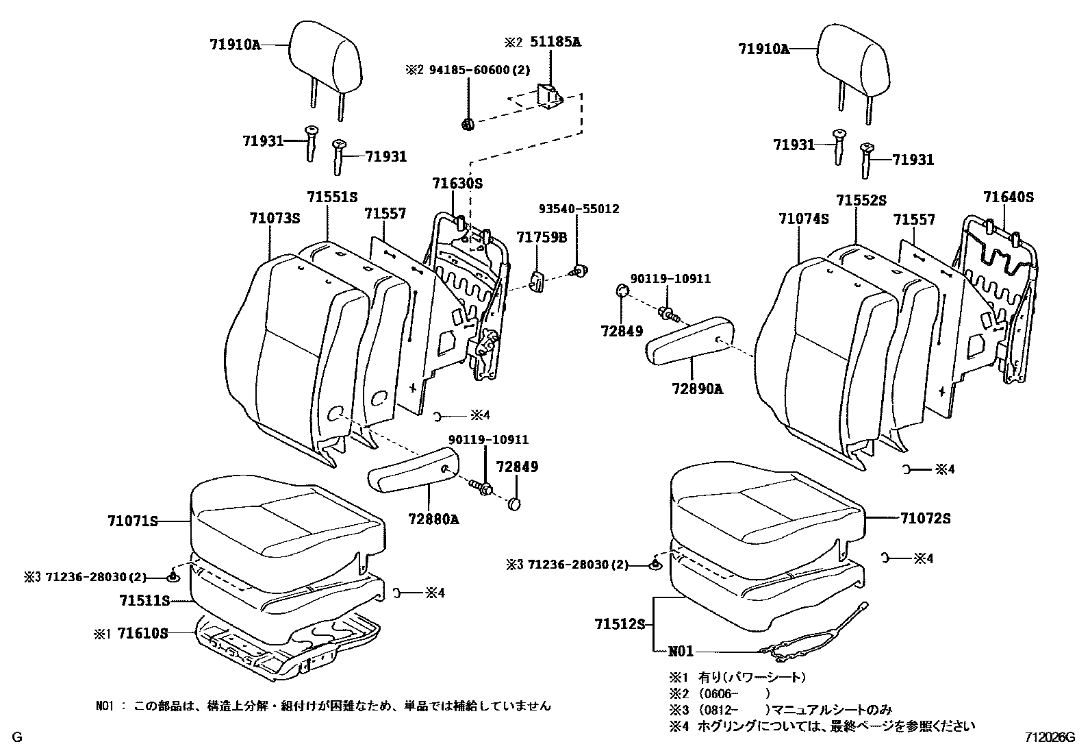 Parts diagram