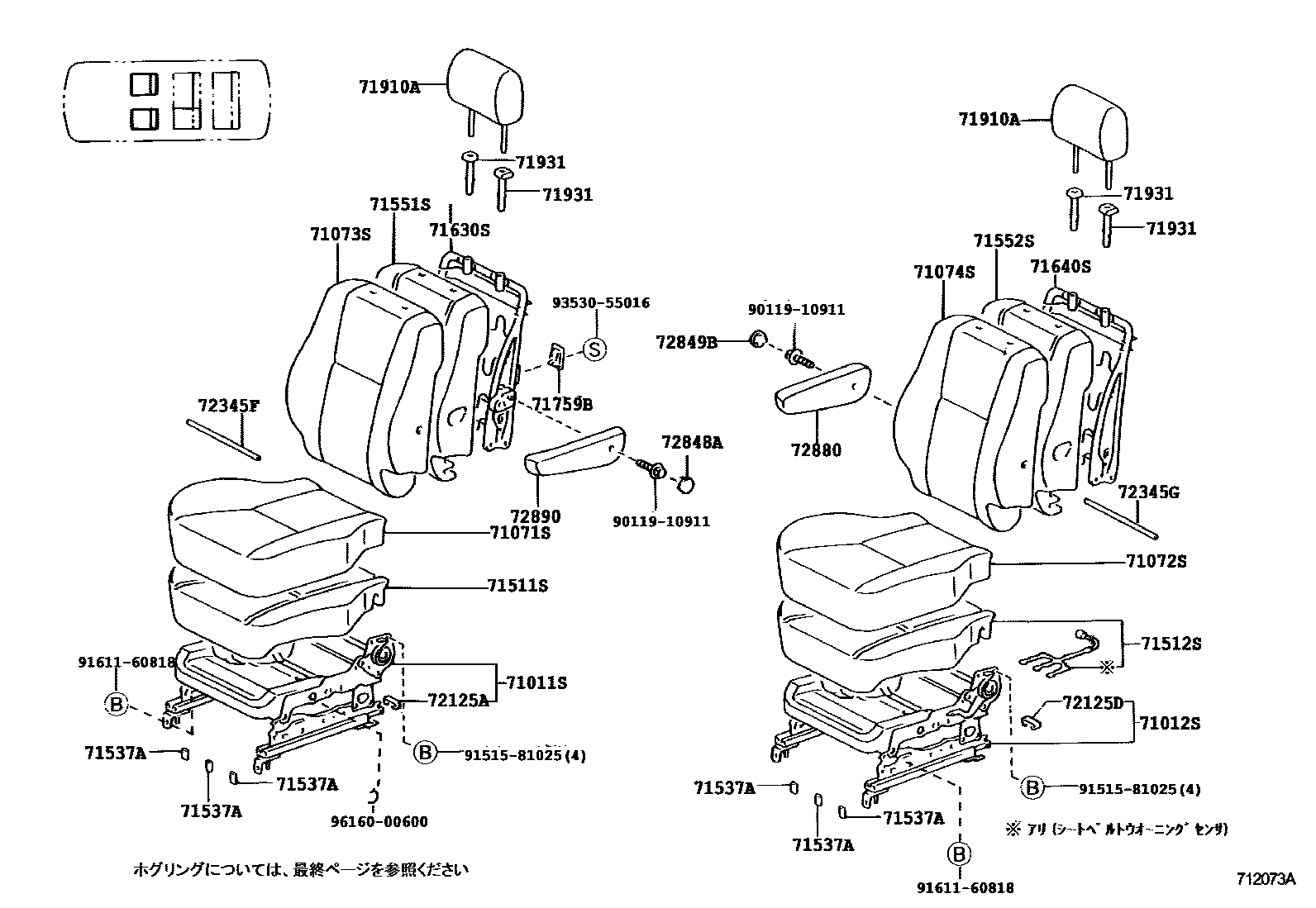 Parts diagram