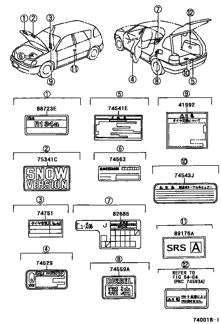 Parts diagram
