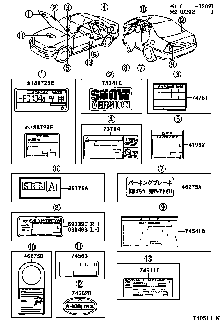 Parts diagram