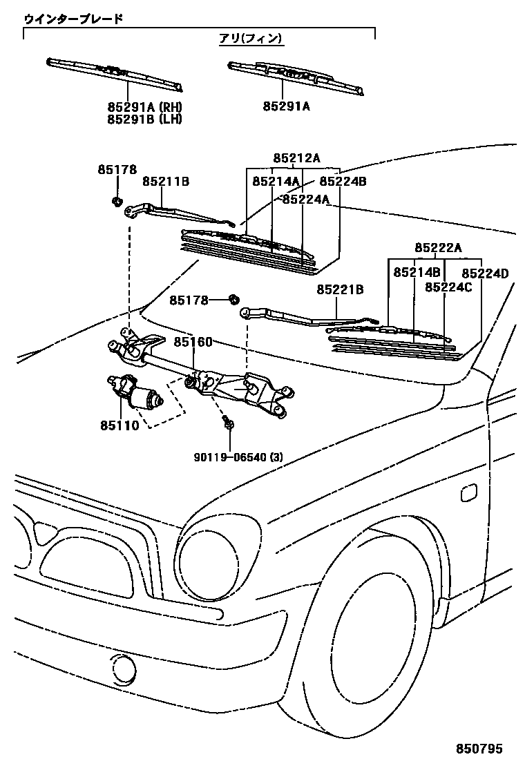 Parts diagram