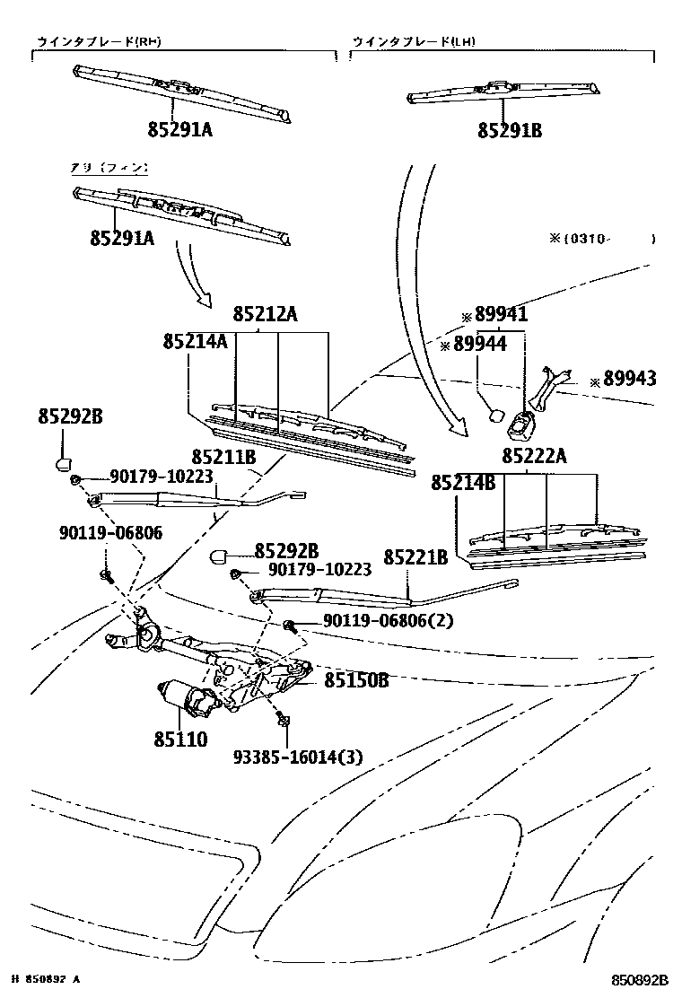 Parts diagram