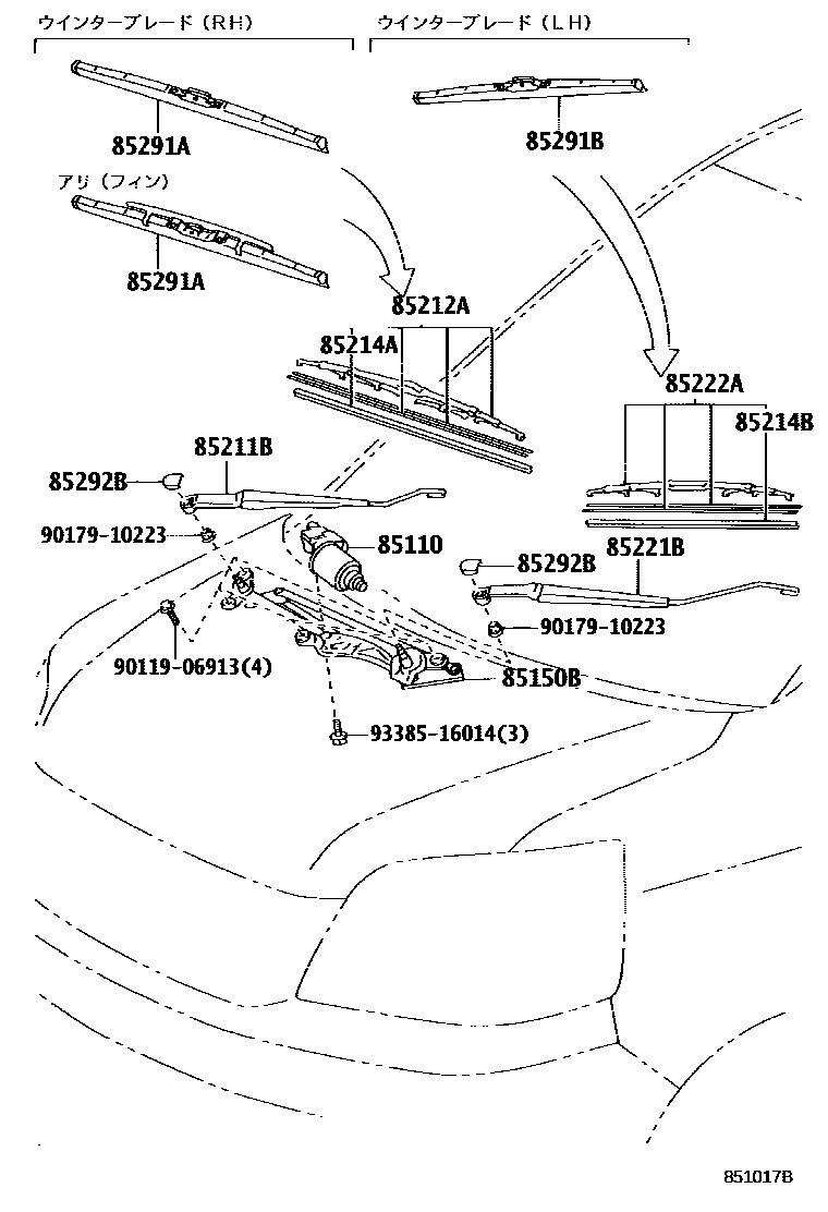 Parts diagram