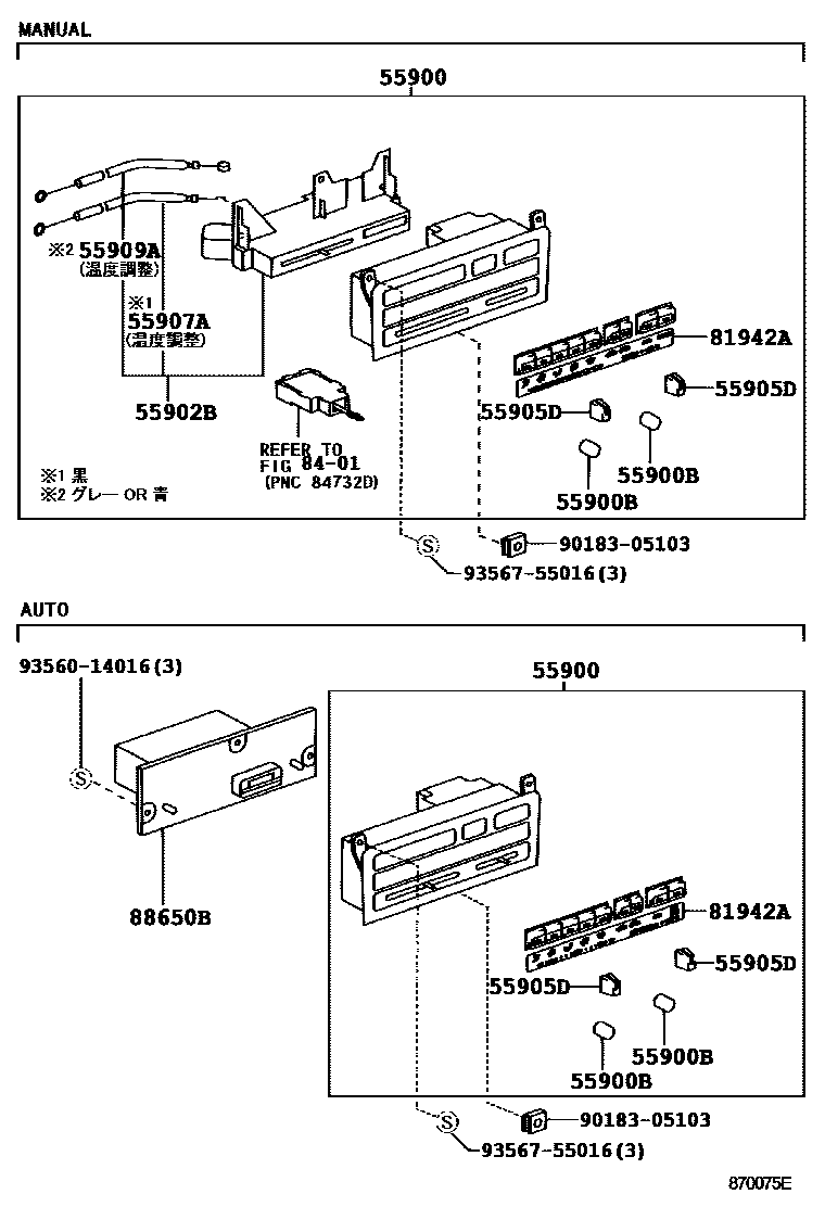 Parts diagram
