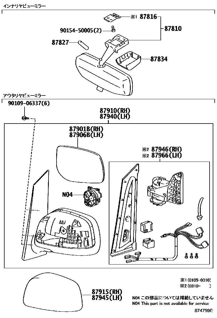 Parts diagram