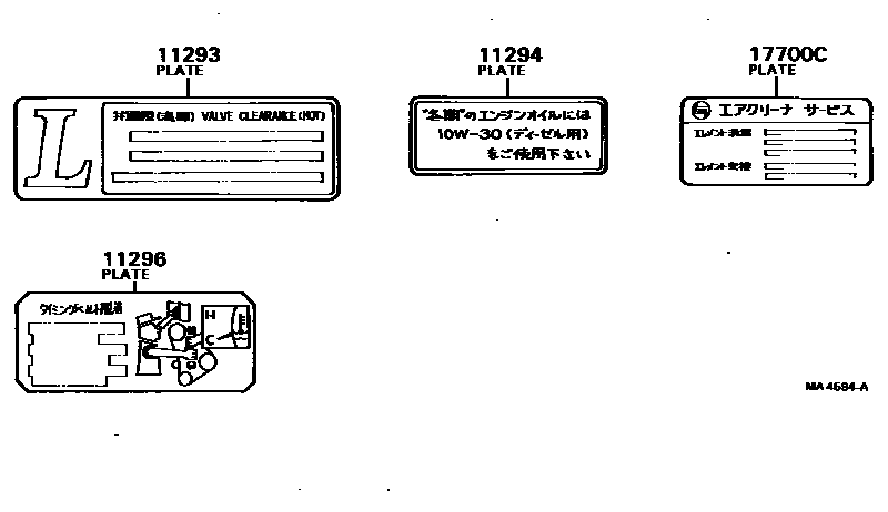 Parts diagram
