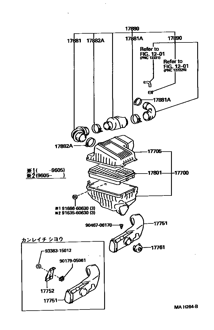 Parts diagram
