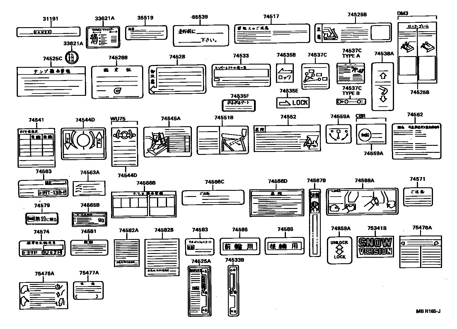 Parts diagram