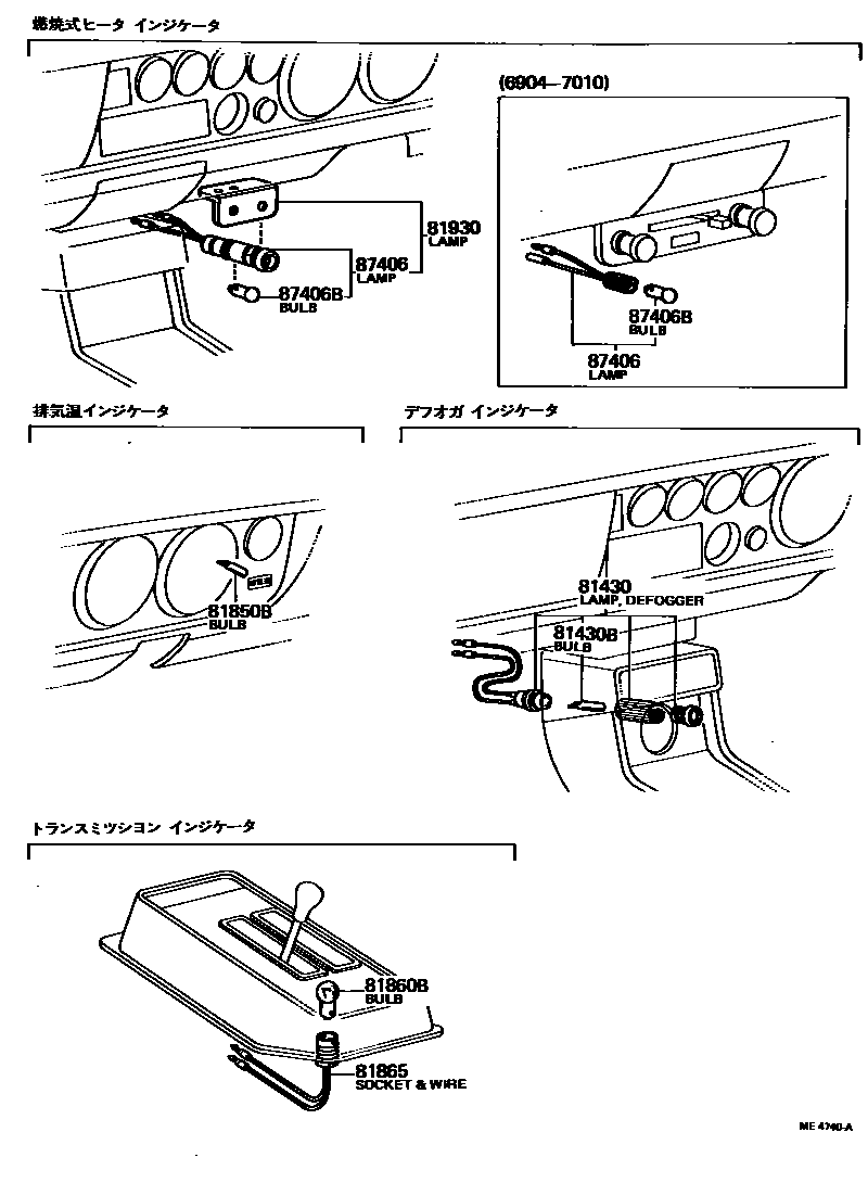 Parts diagram