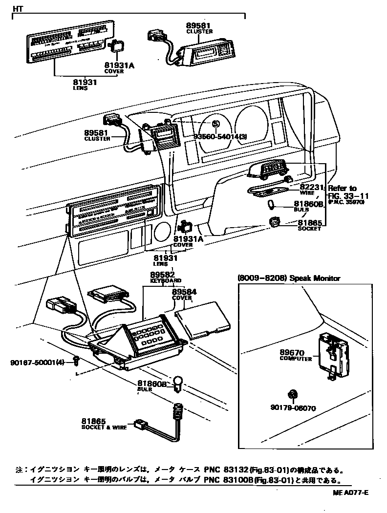 Parts diagram