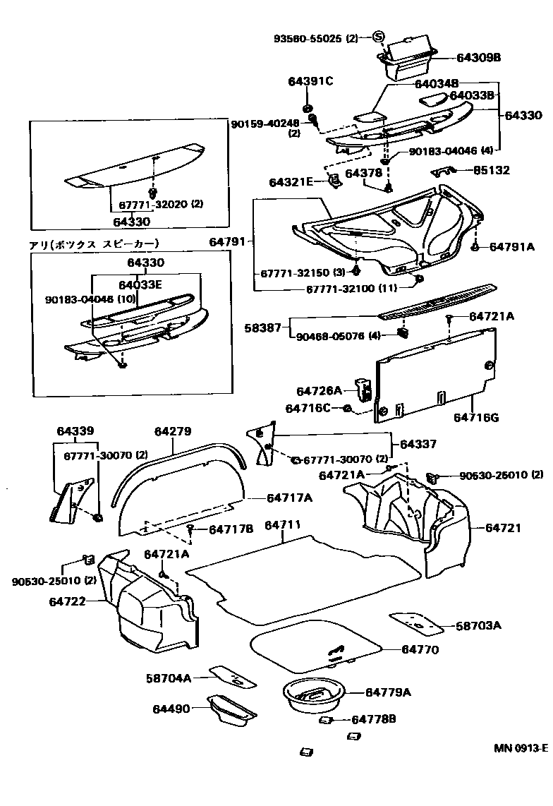 Parts diagram