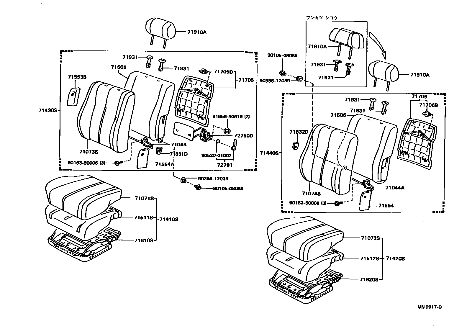 Parts diagram