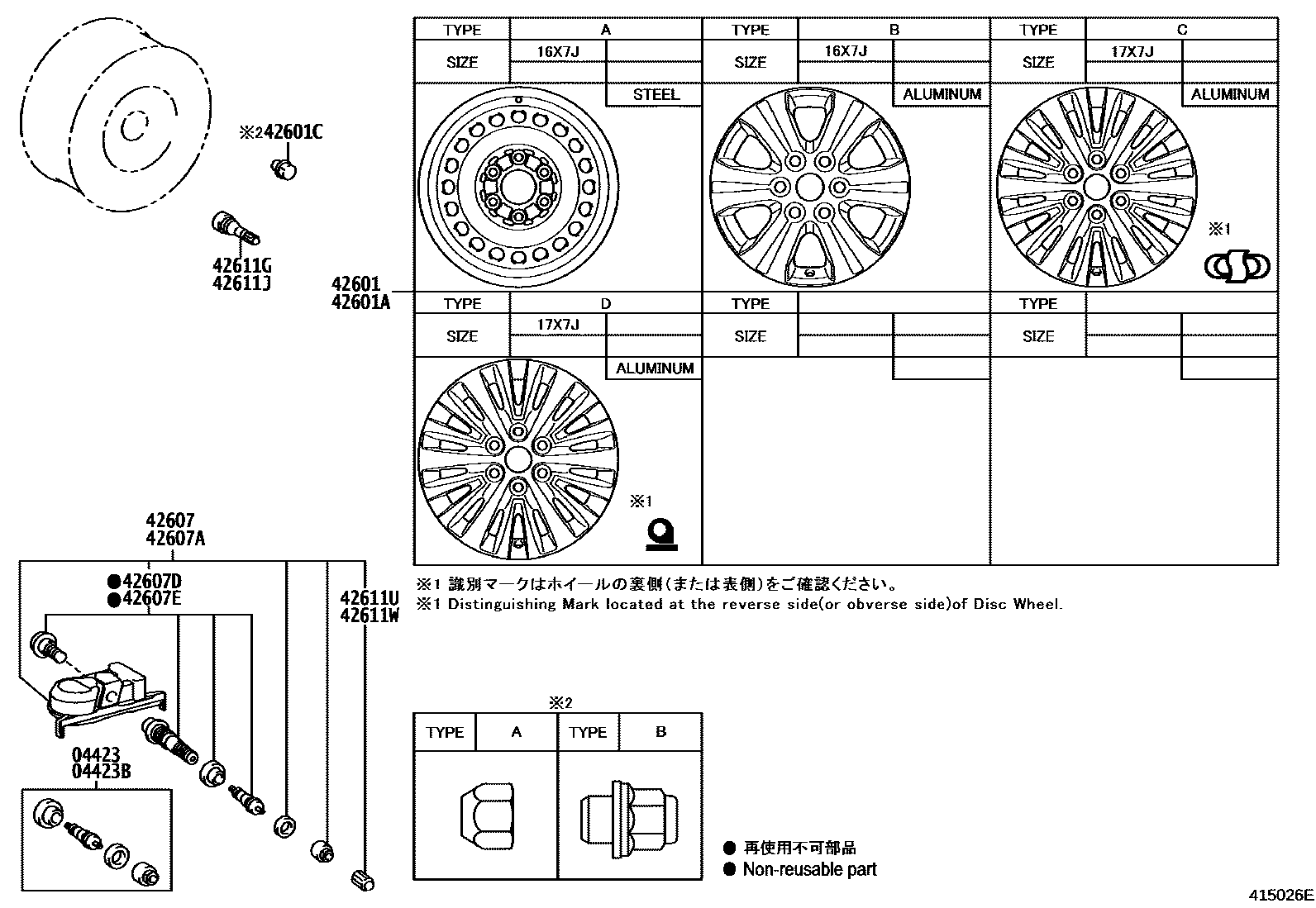 Parts diagram