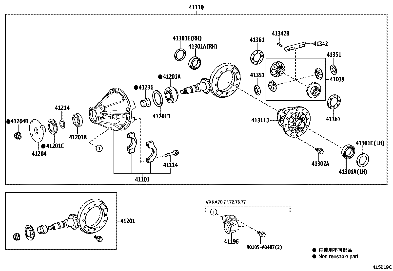 Parts diagram
