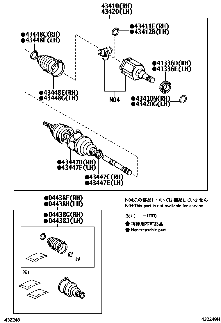 Parts diagram