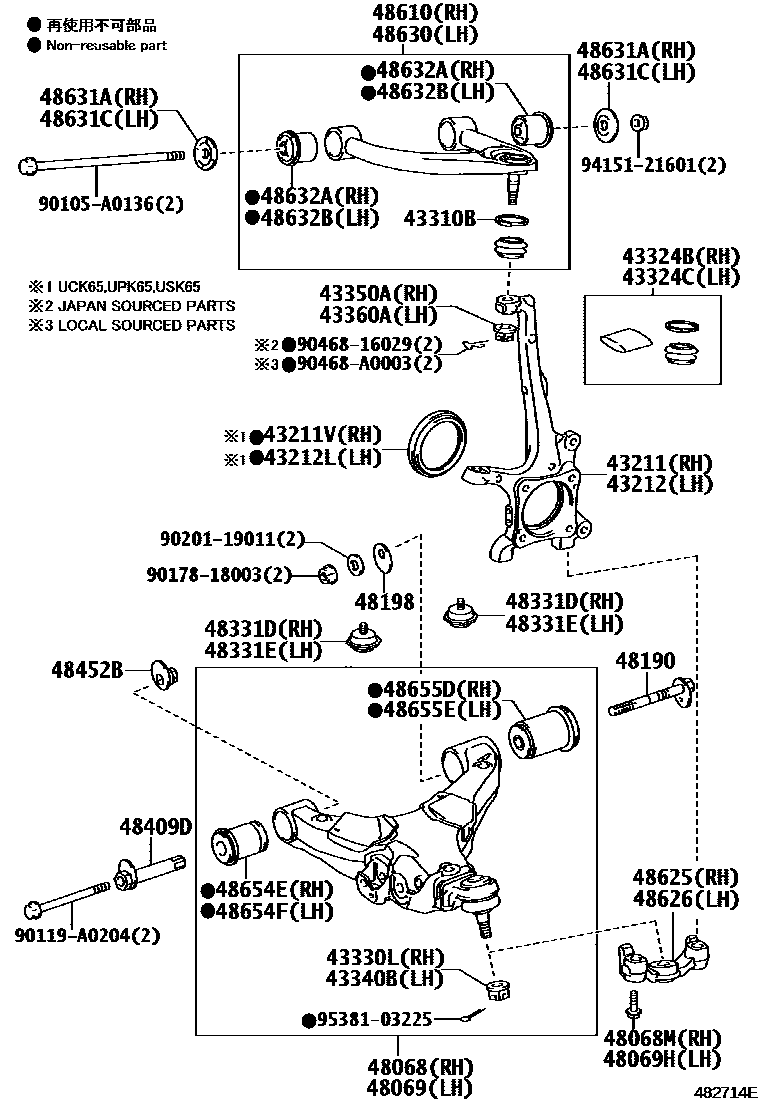 Parts diagram