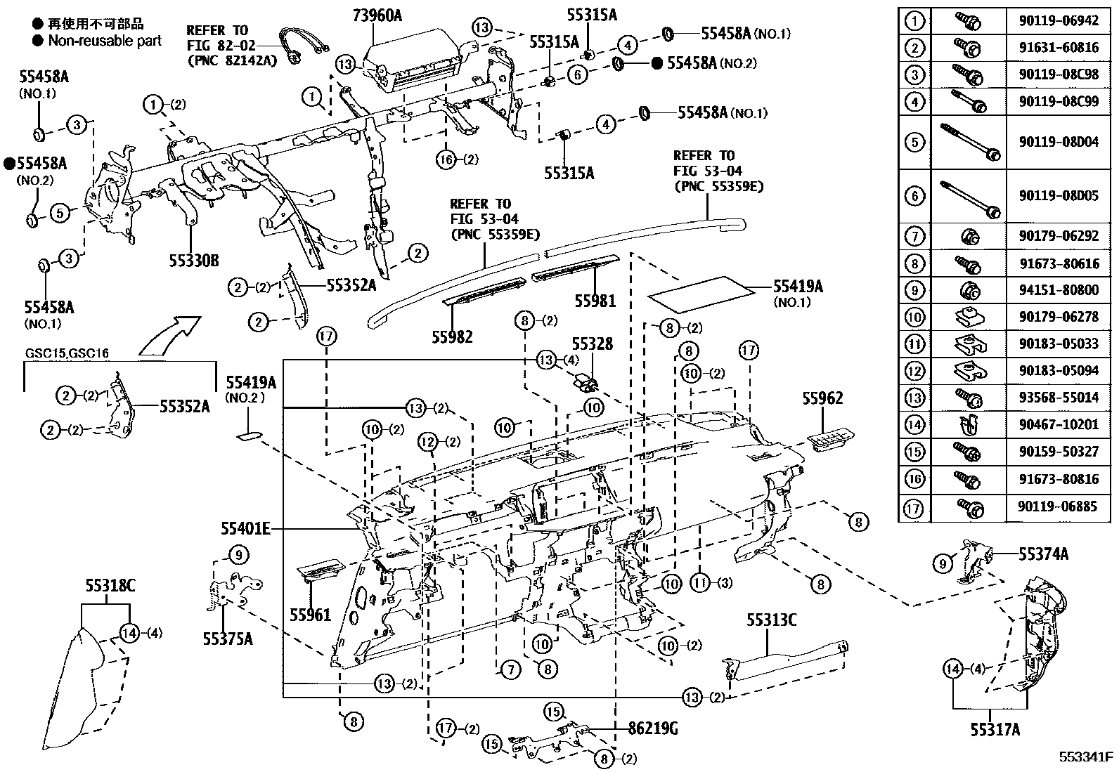 Parts diagram