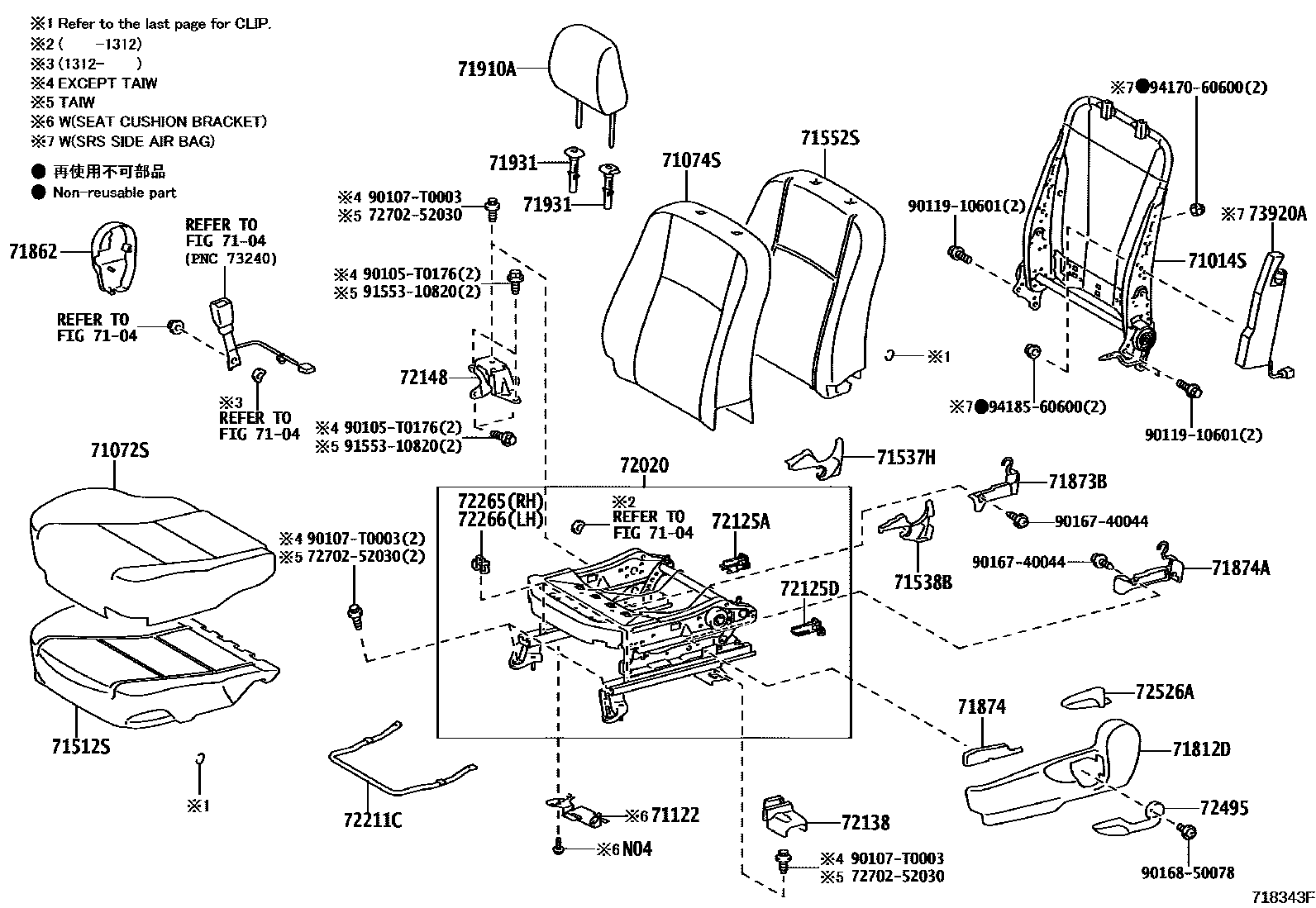 Parts diagram