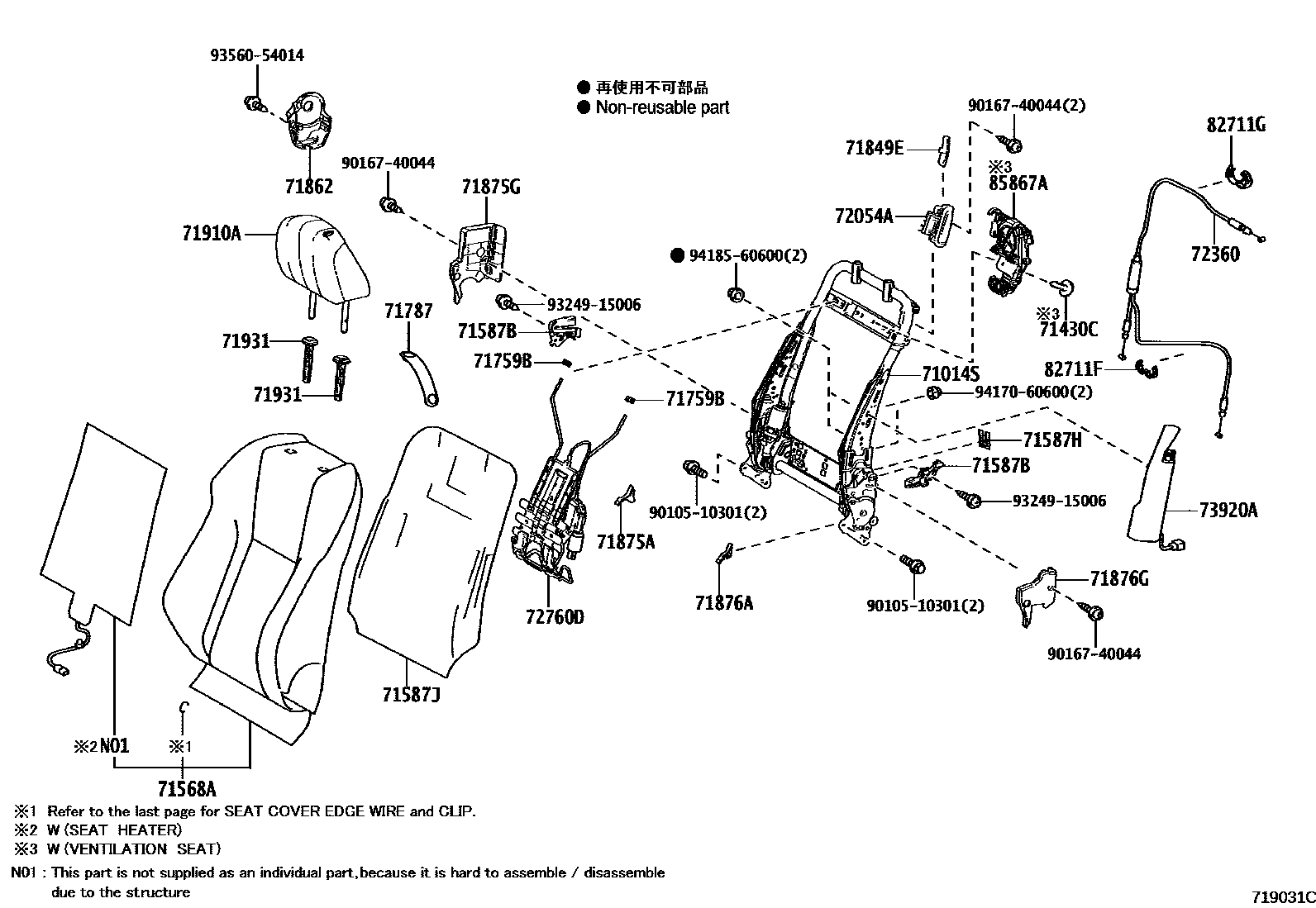 Parts diagram