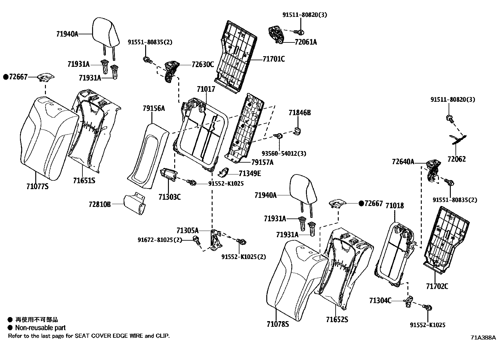 Parts diagram