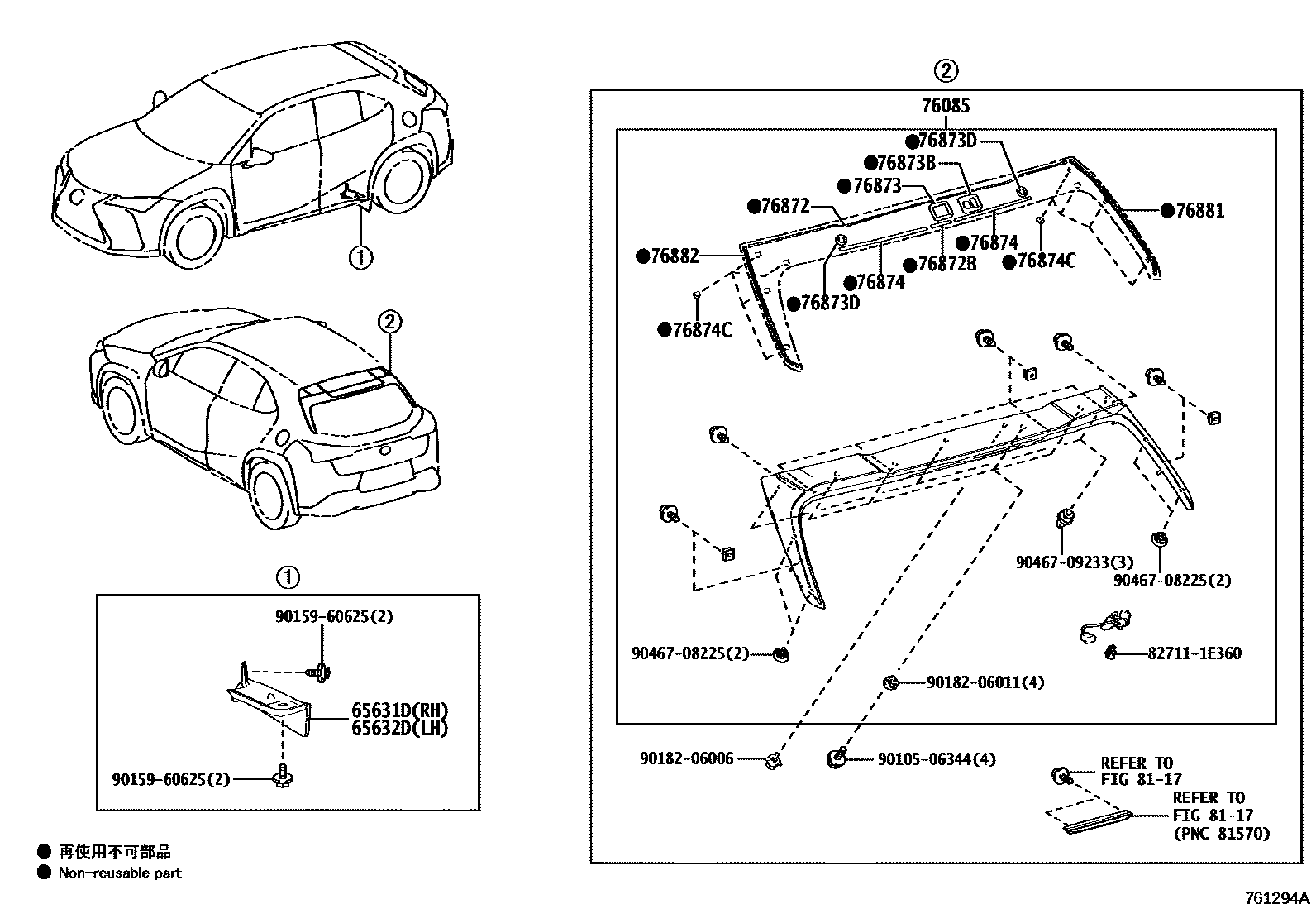 Parts diagram