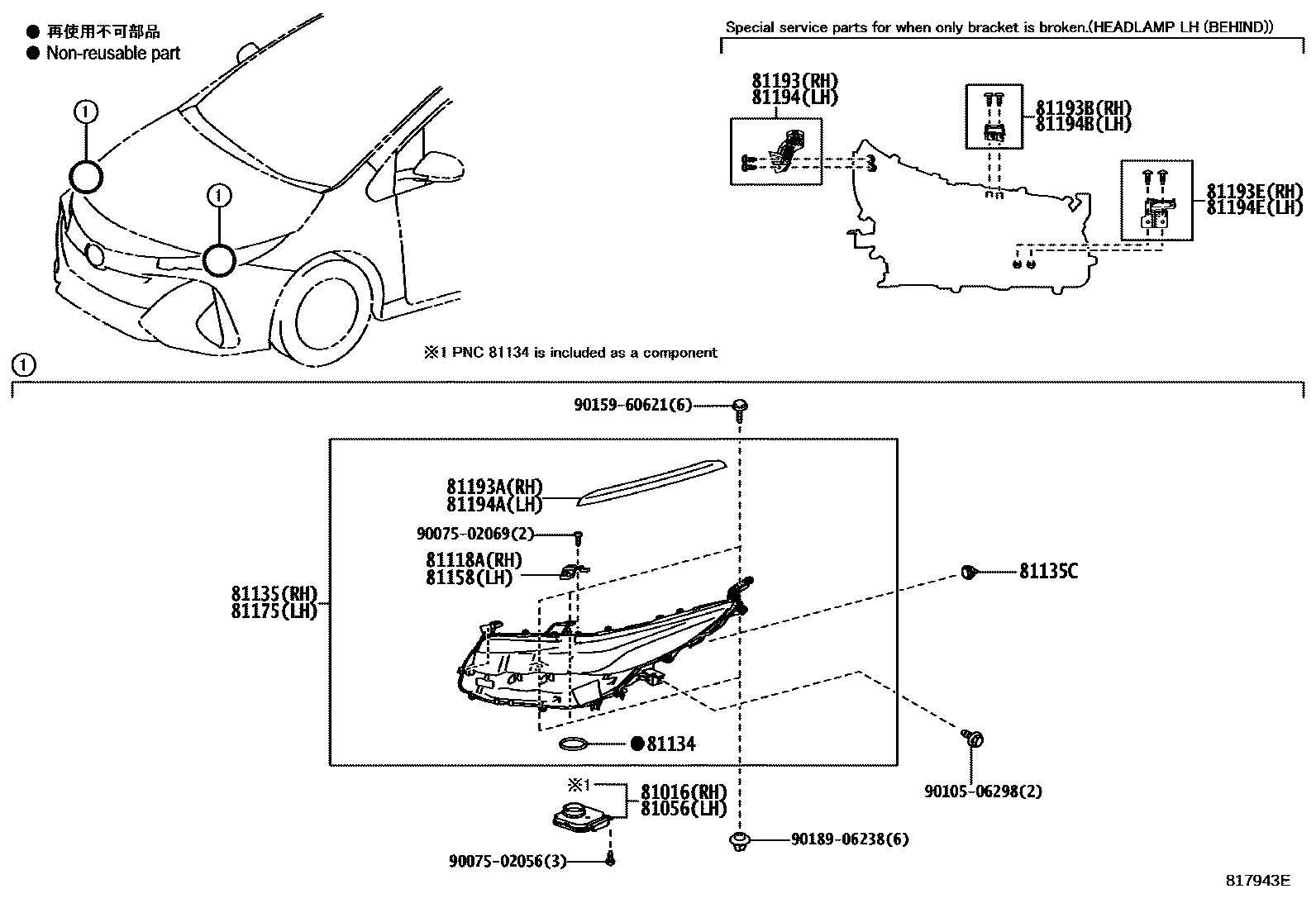 Parts diagram