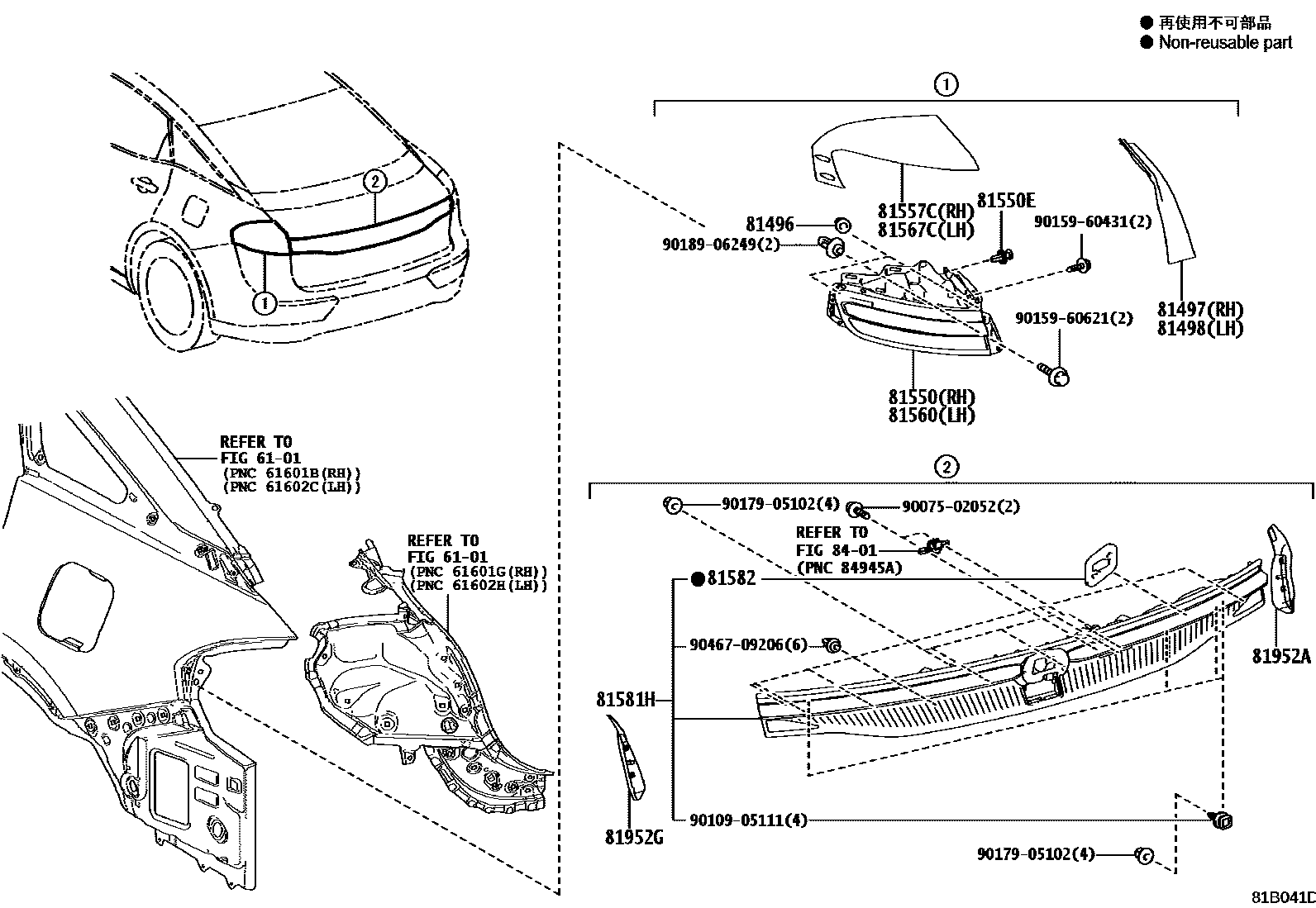 Parts diagram