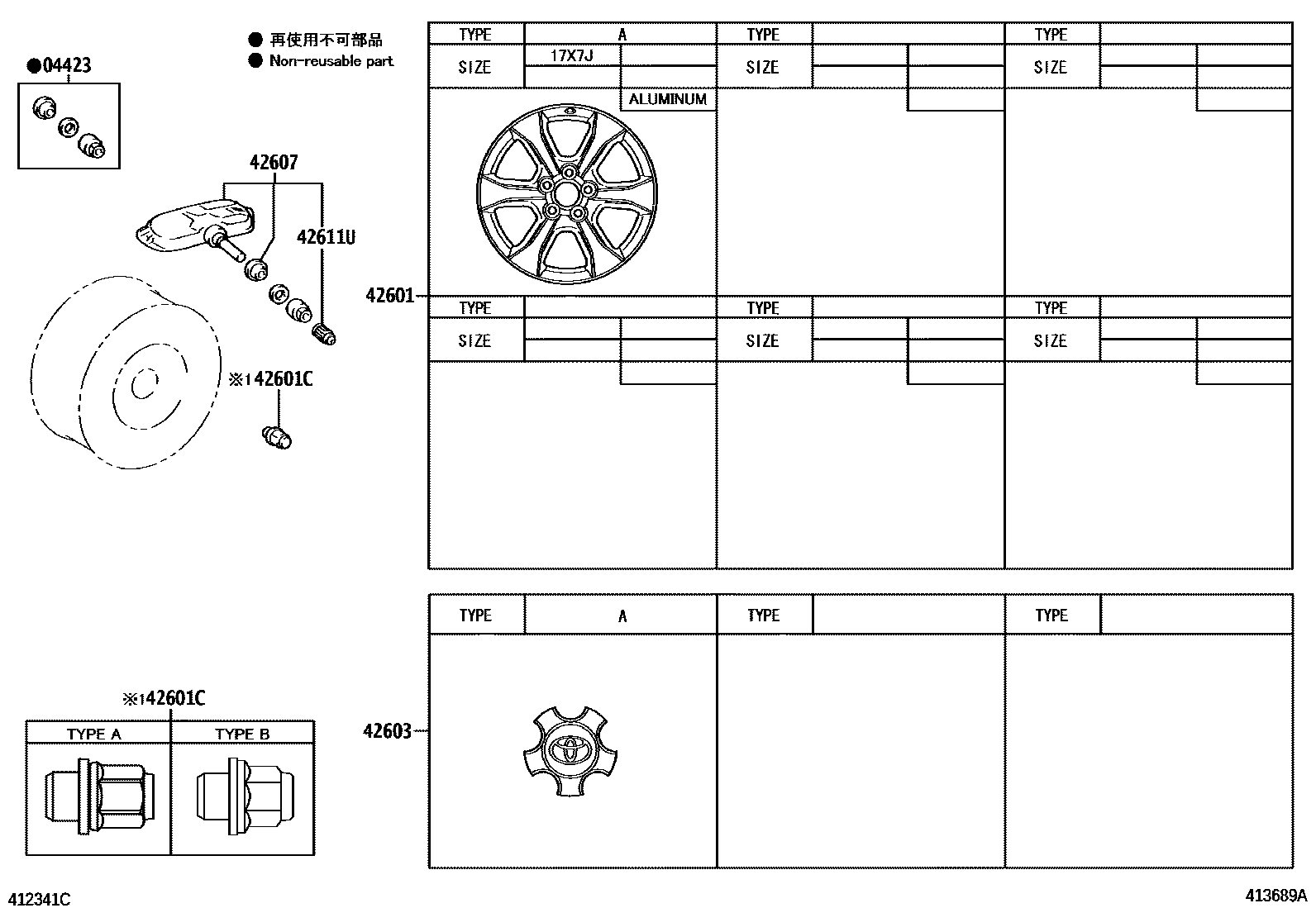 Parts diagram